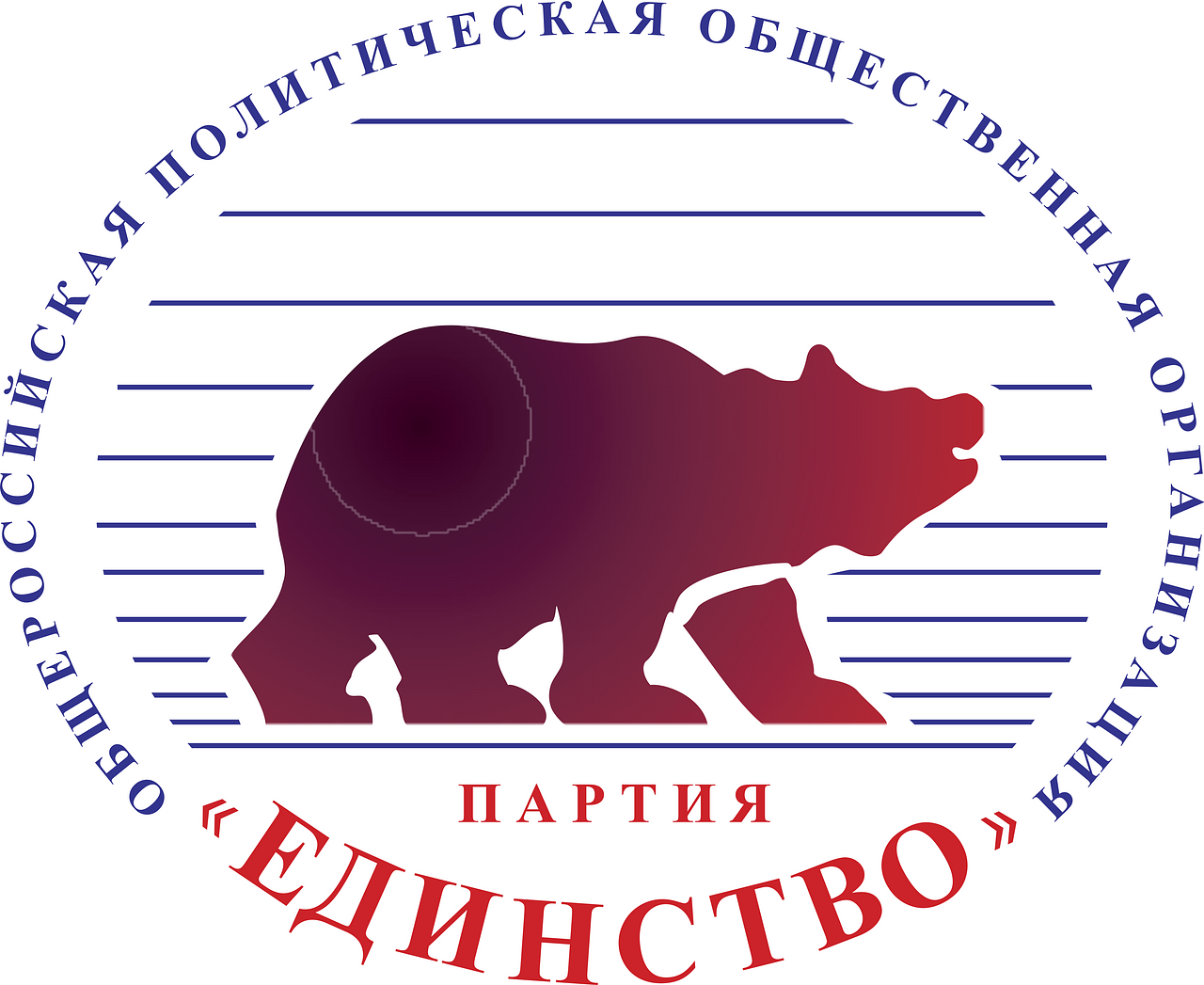Edinstvo