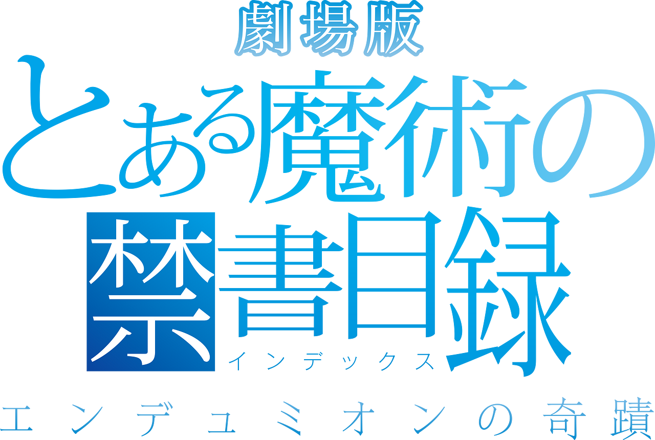 Gekijoban Toaru Majutsu no Index Endymion no Kiseki