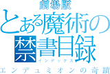 Gekijoban Toaru Majutsu no Index Endymion no Kiseki