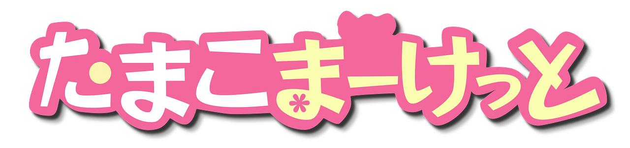 Tamako Market