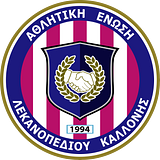 AEL Kallonis