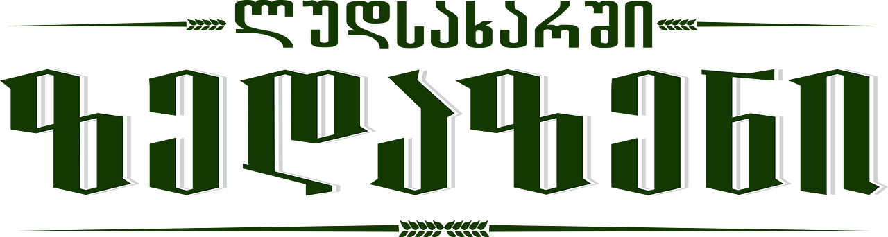 Zedazeni