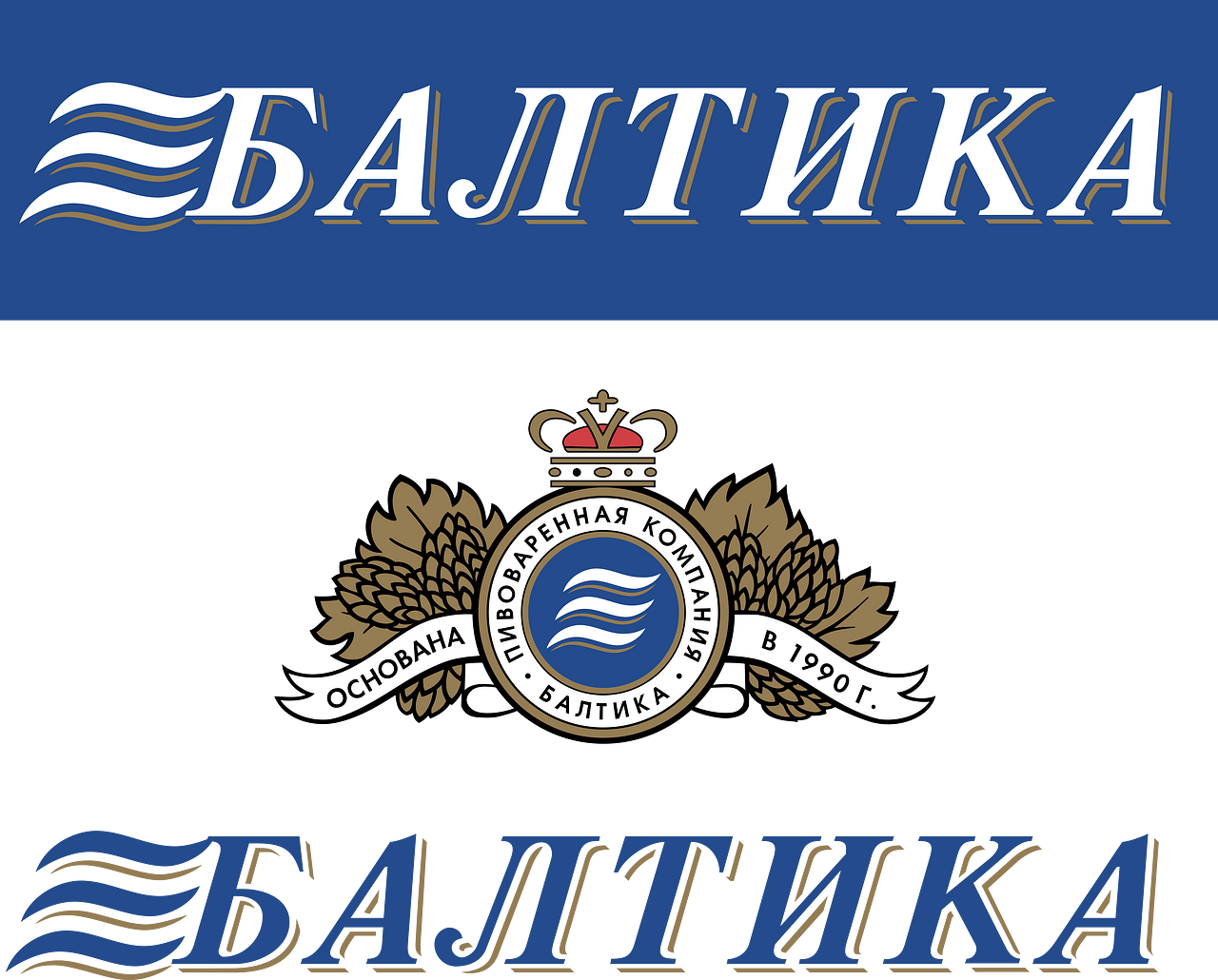 Baltika Beer