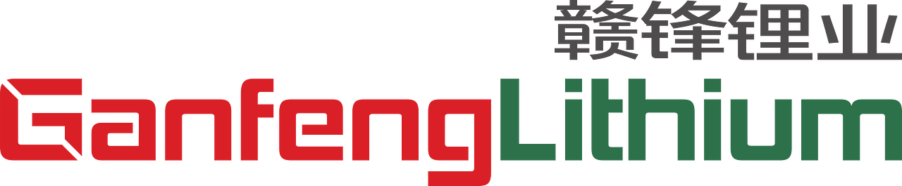 Ganfeng Lithium