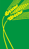 Green Week
