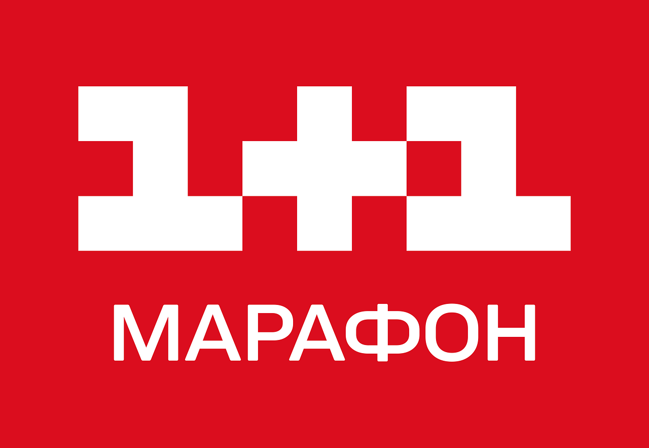 1+1 Marafon