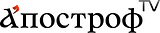 Apostrof TV
