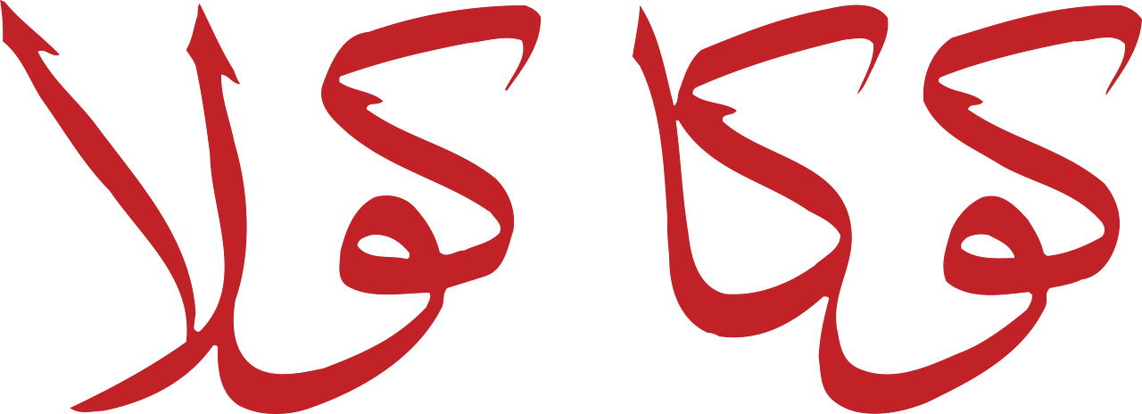 Coca-Cola Arabia