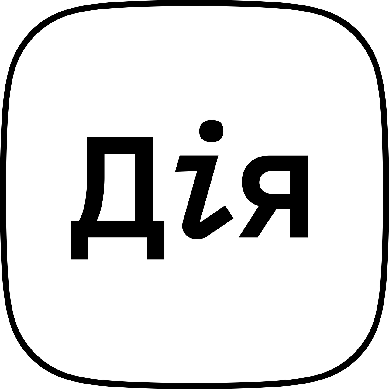 Diia
