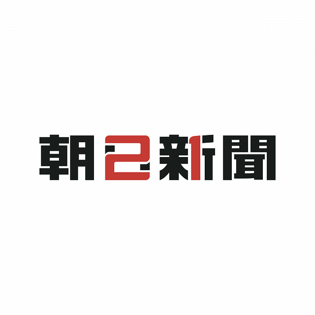 Asahi Shimbun