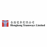 Hong Kong Tramways Limited