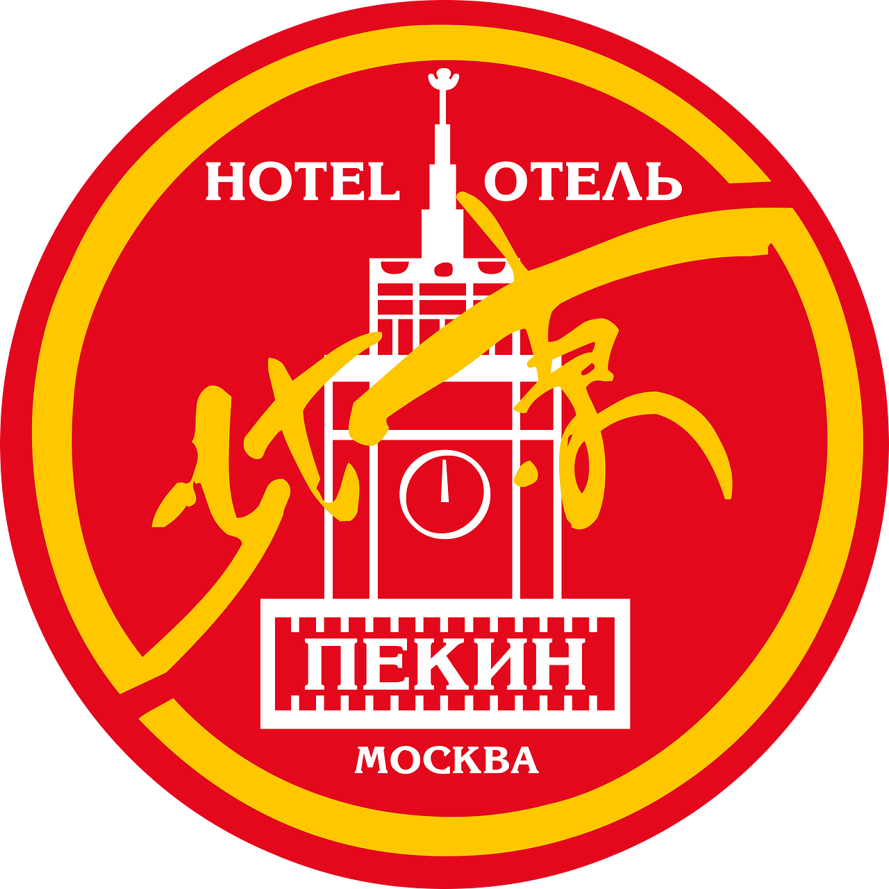 Pekin Hotel