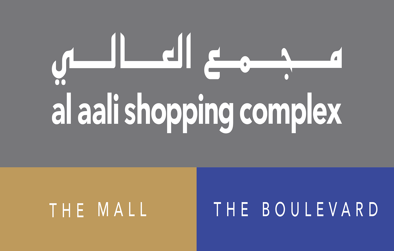 Al Aali Ahoppingn Complex