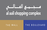 Al Aali Ahoppingn Complex