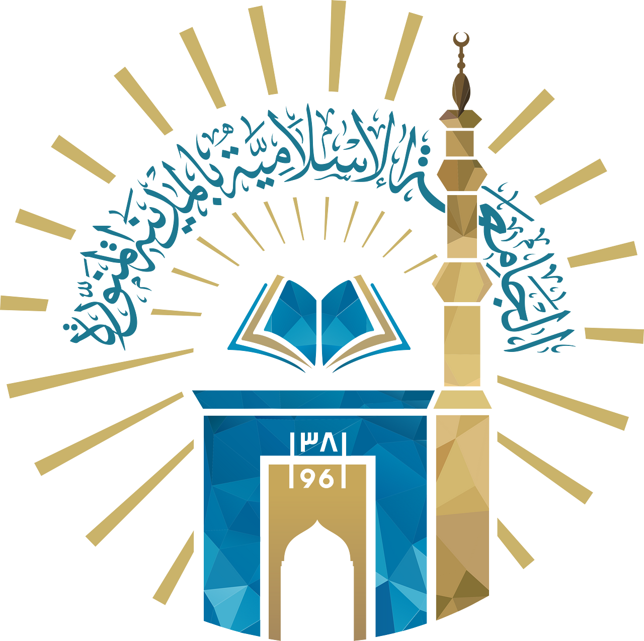 Islamic University