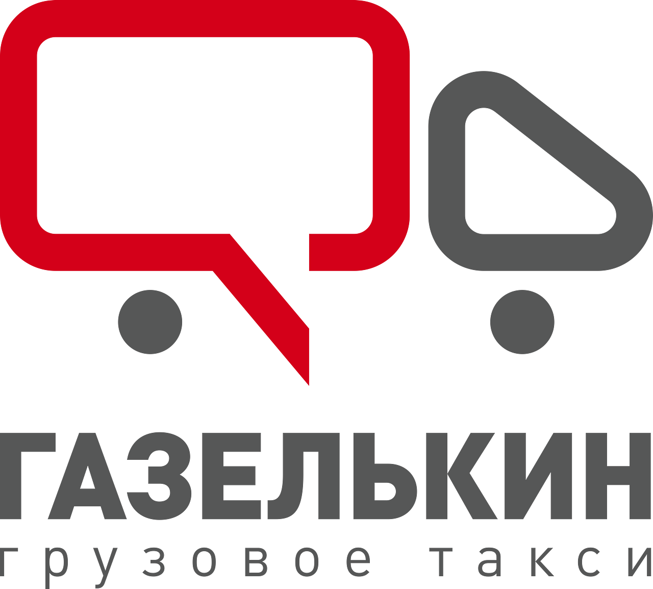 Gazelkin