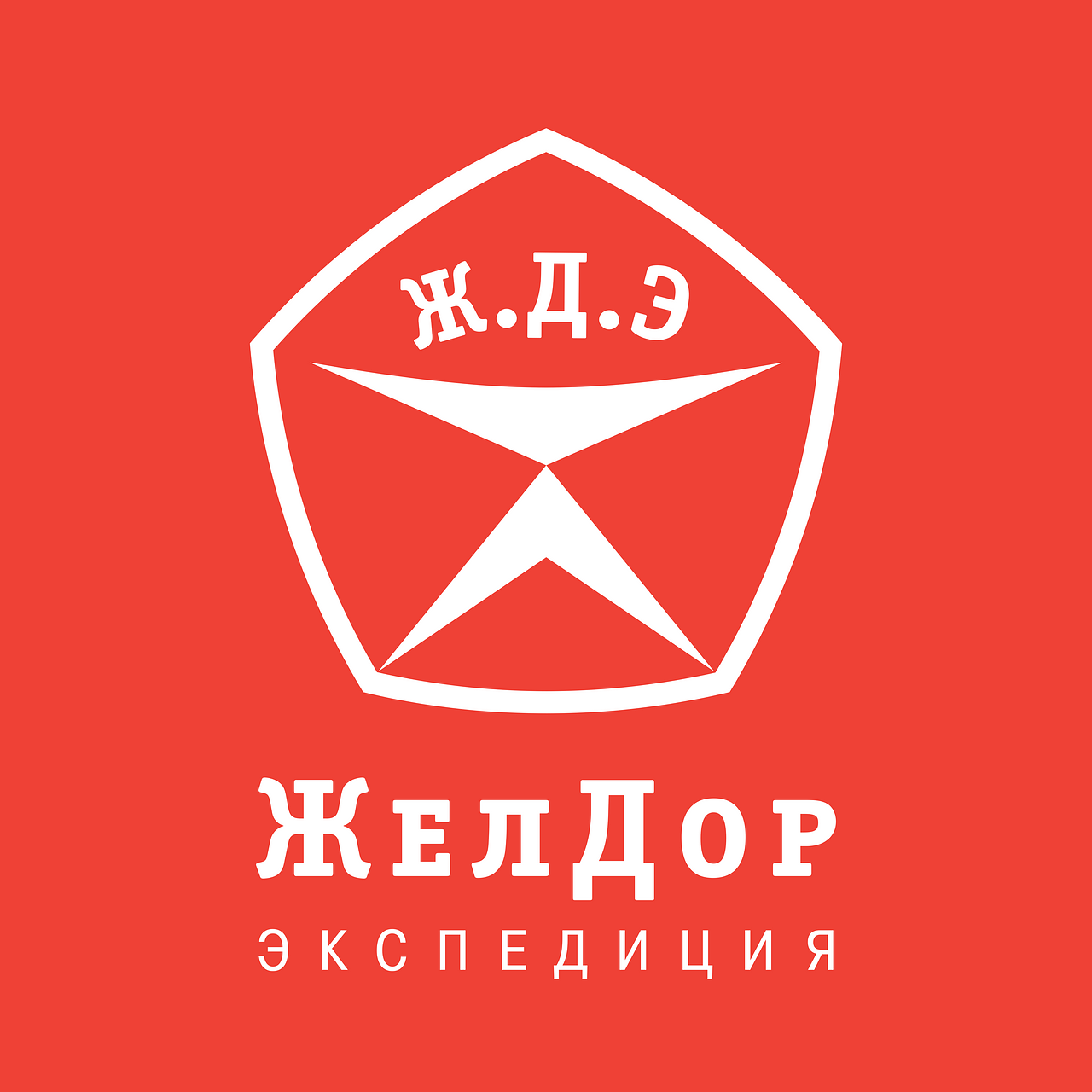 JDE