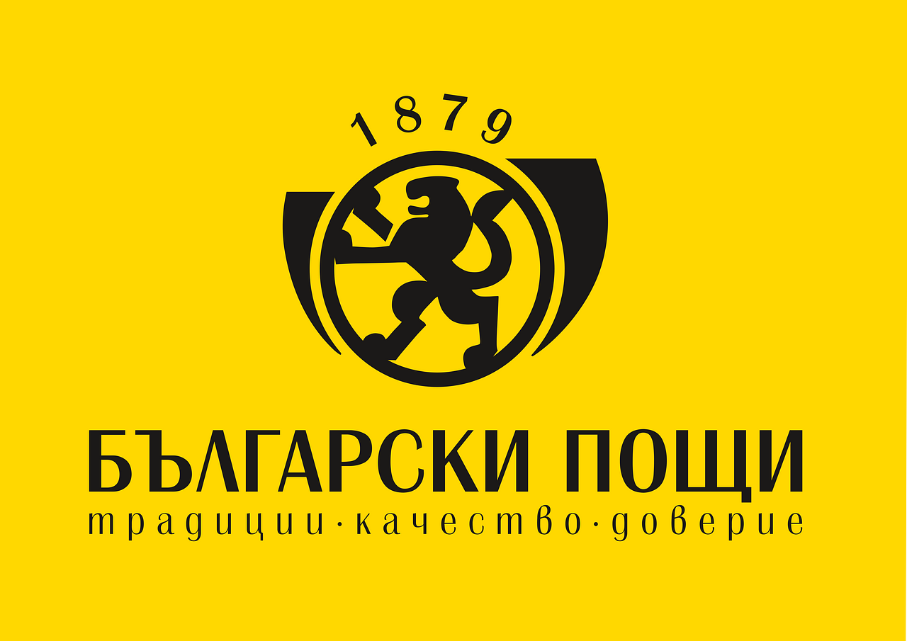 Bulgarian Post Office