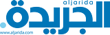 Al-Jarida Newspaper