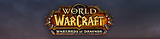 World of Warcraft