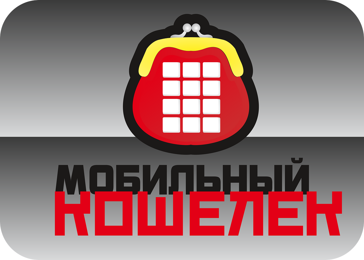 Mobile Wallet