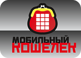 Mobile Wallet