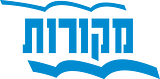 Mekarot