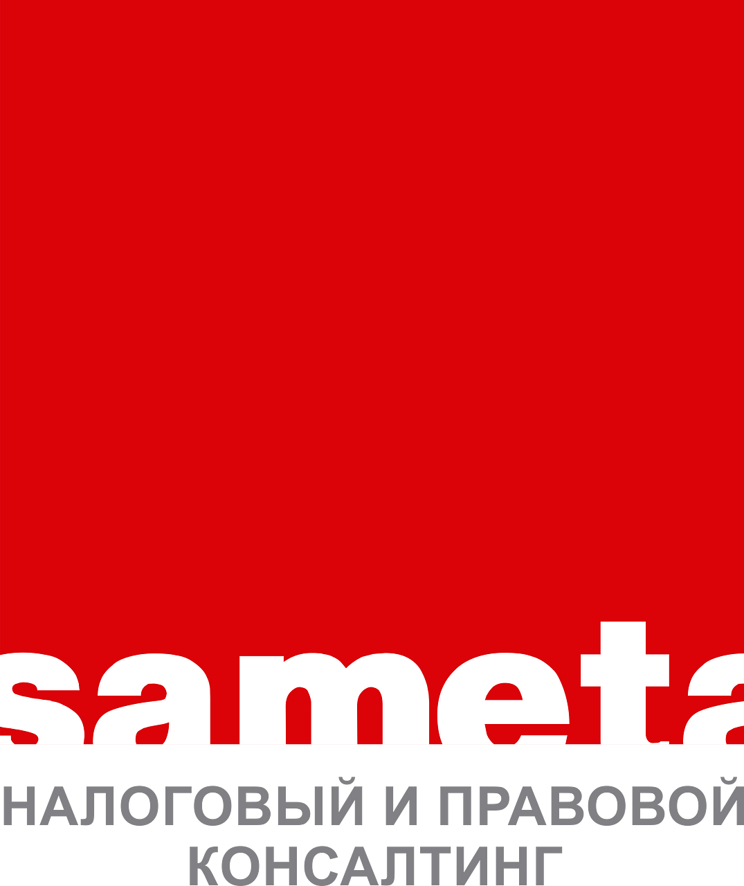 Sameta