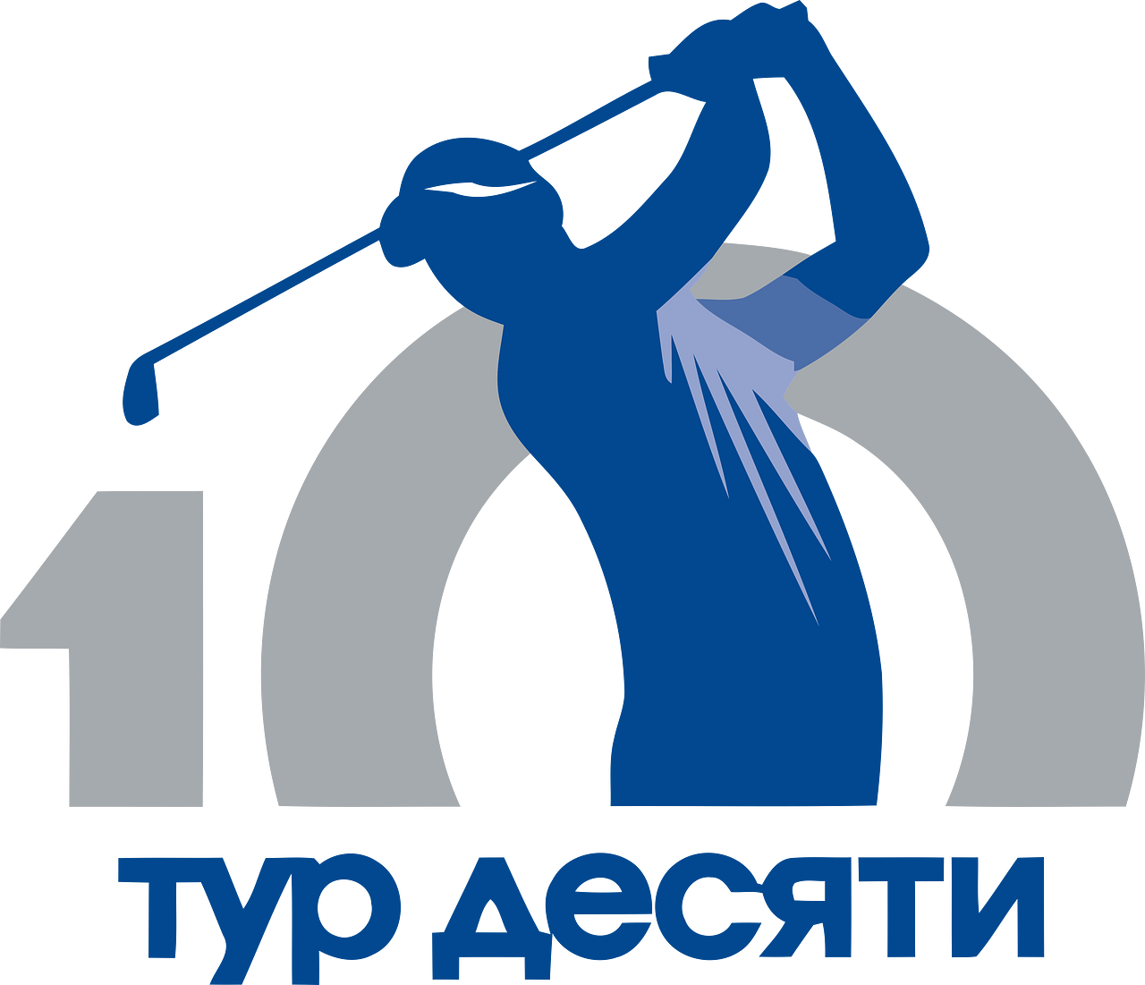 Tour10