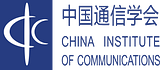 China Institute of Communications