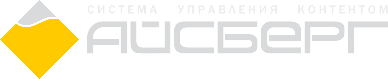 Iceberg