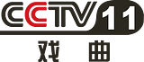 CCTV-11