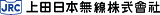 Ueda Japan Radio Co.