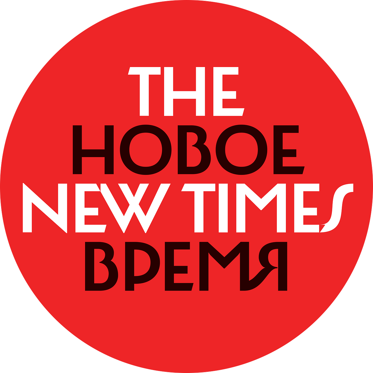 New Times