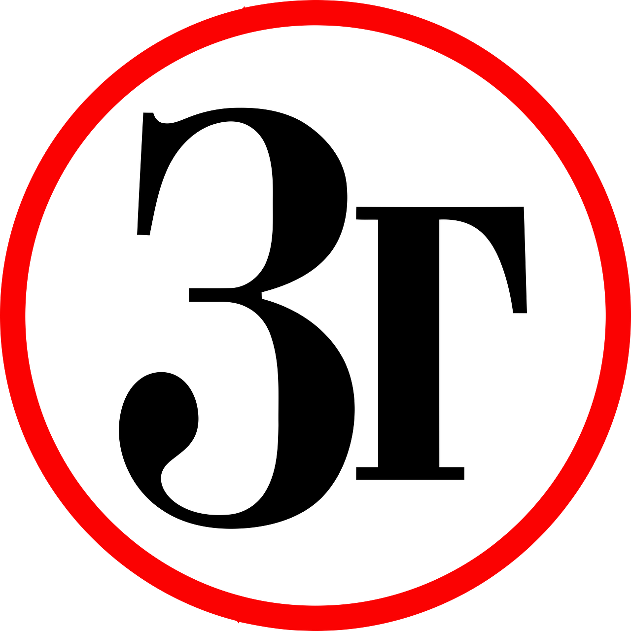 Zavodskaya Gazeta