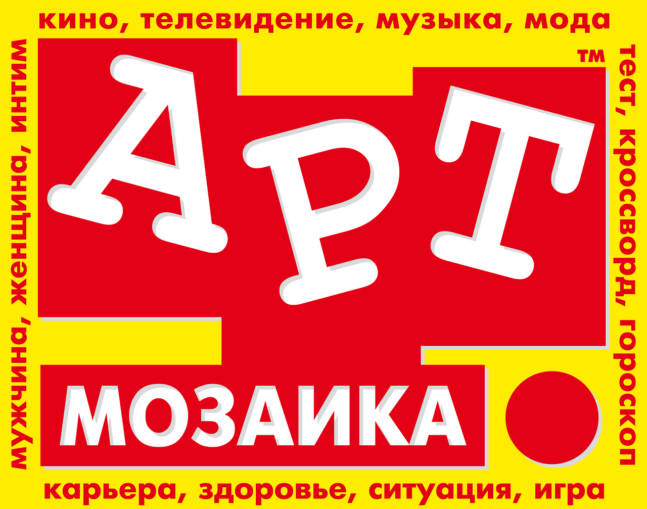 Art-Mosaic Newspaper