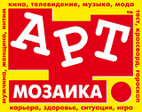 Art-Mosaic Newspaper