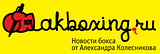 Akboxing