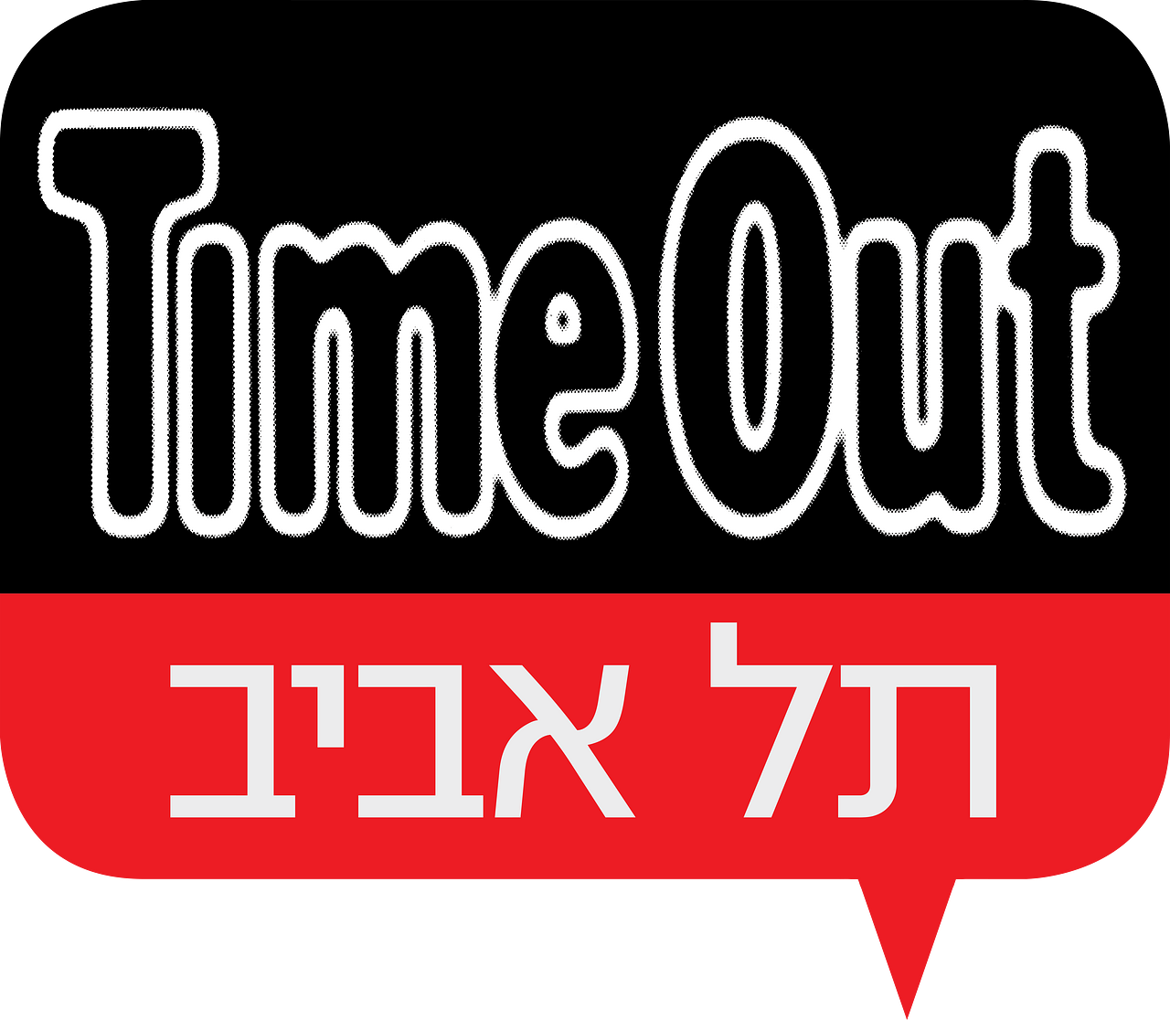 Time Out Tel Aviv