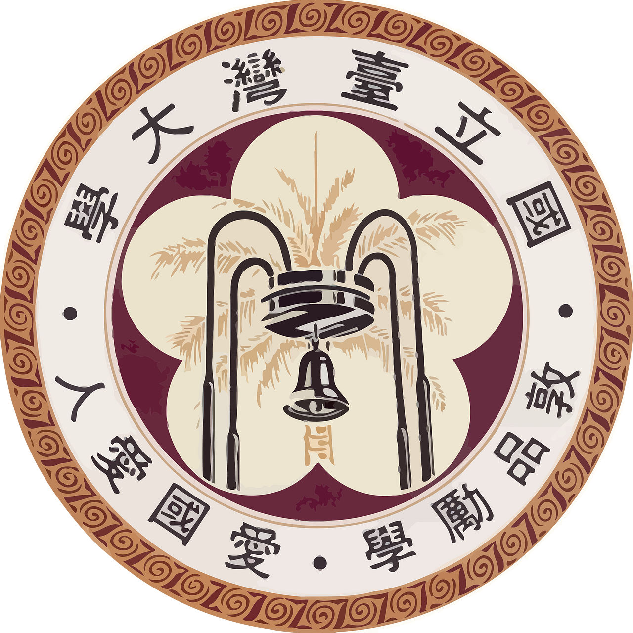 National Taiwan University