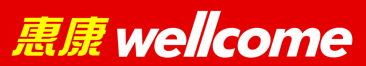 Wellcome Supermarket
