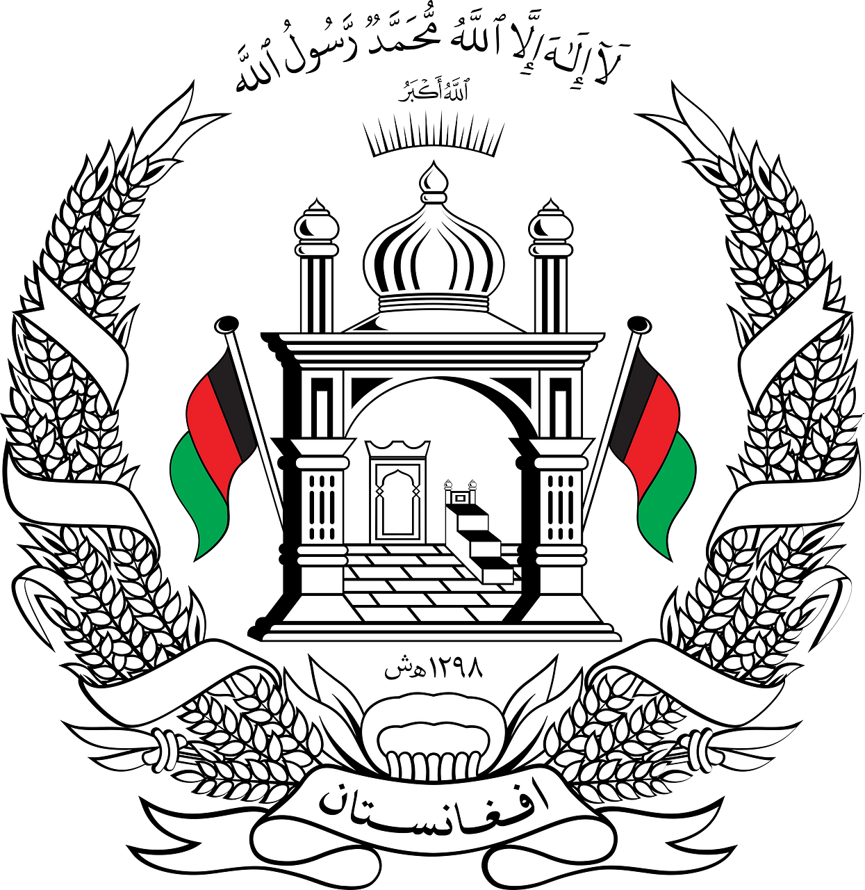 Afghanistan