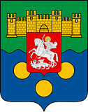 Adjara
