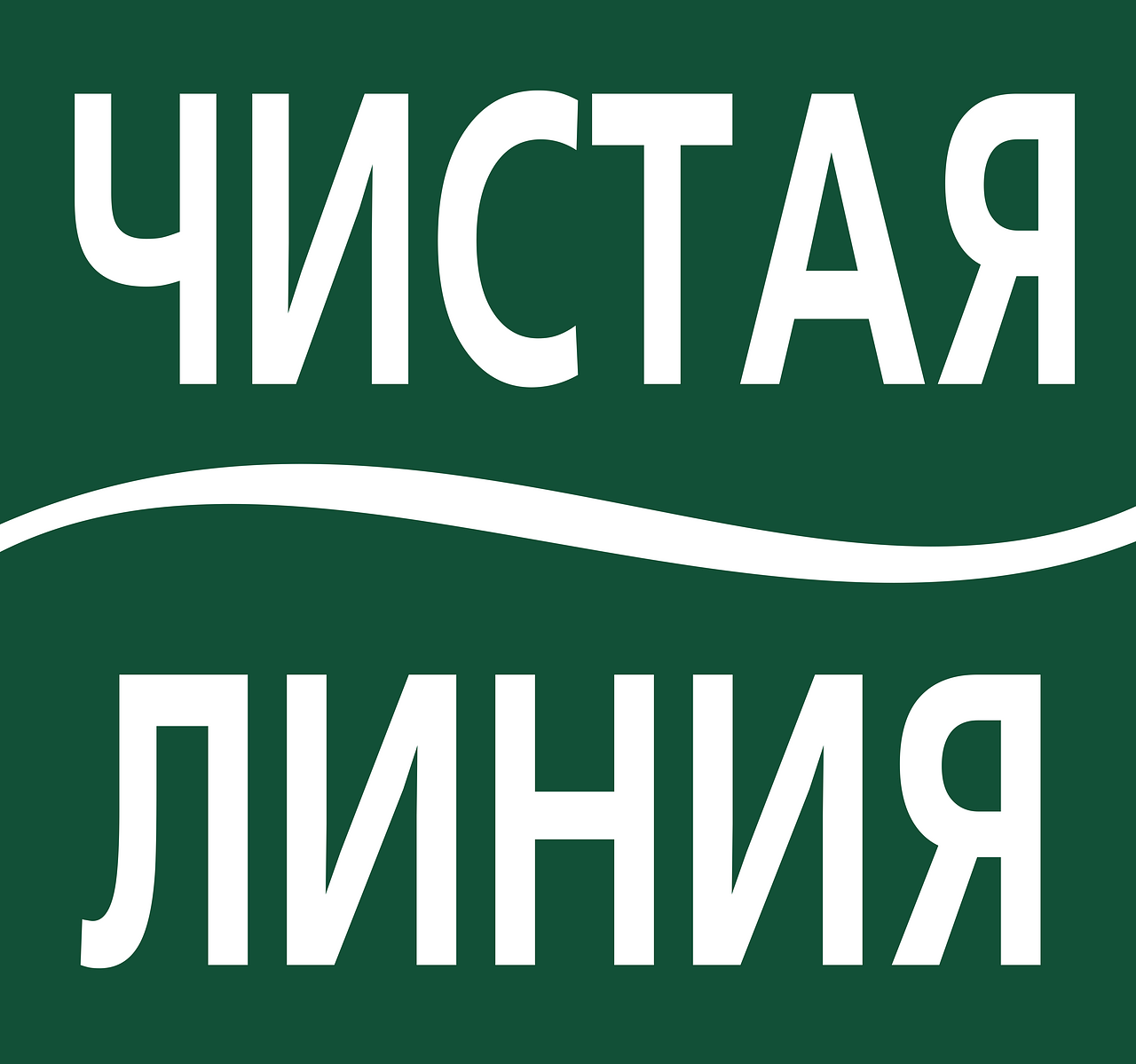 Clear Line