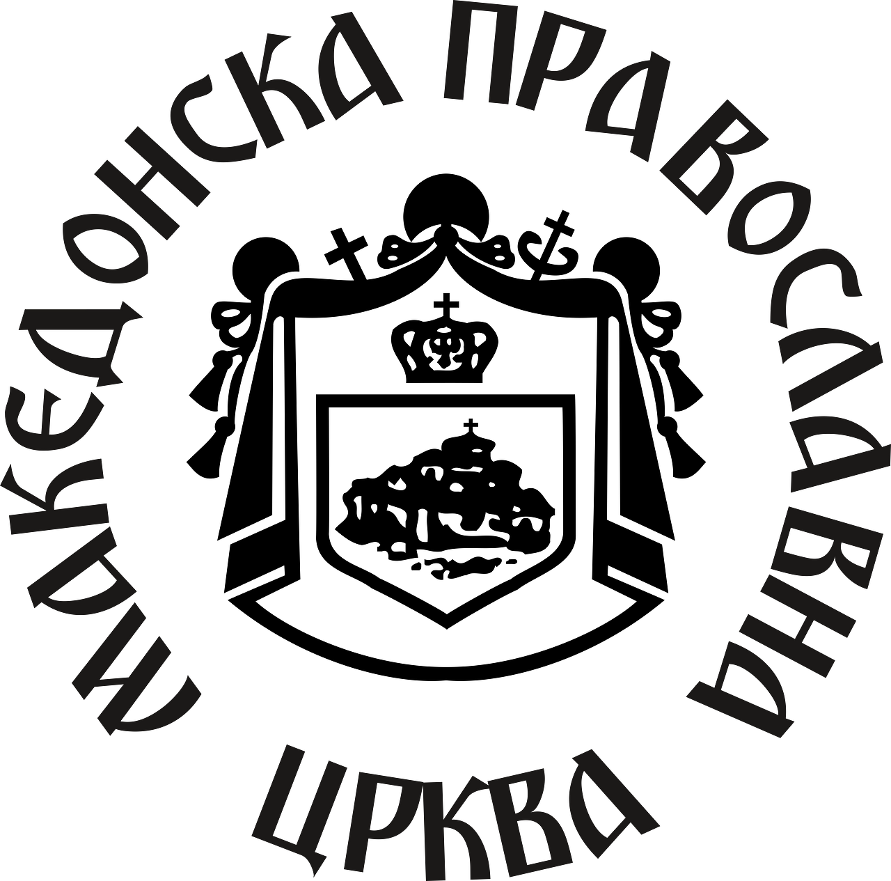 Makedonska Pravoslavna Crkva