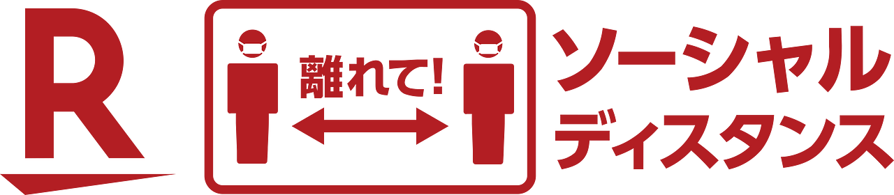 Rakuten