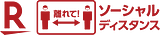 Rakuten