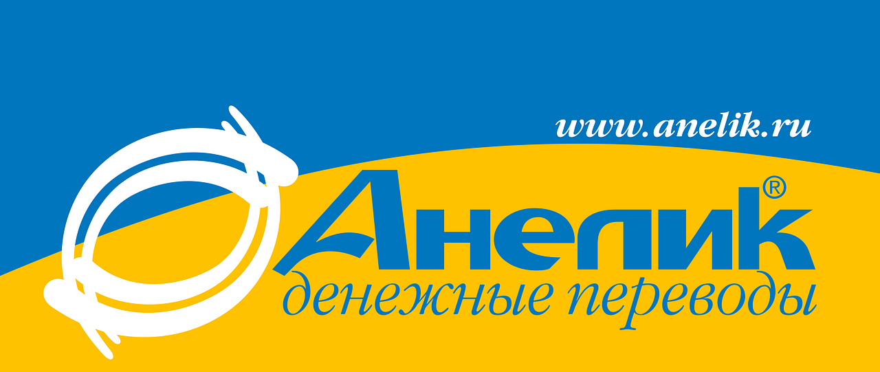 Anelik