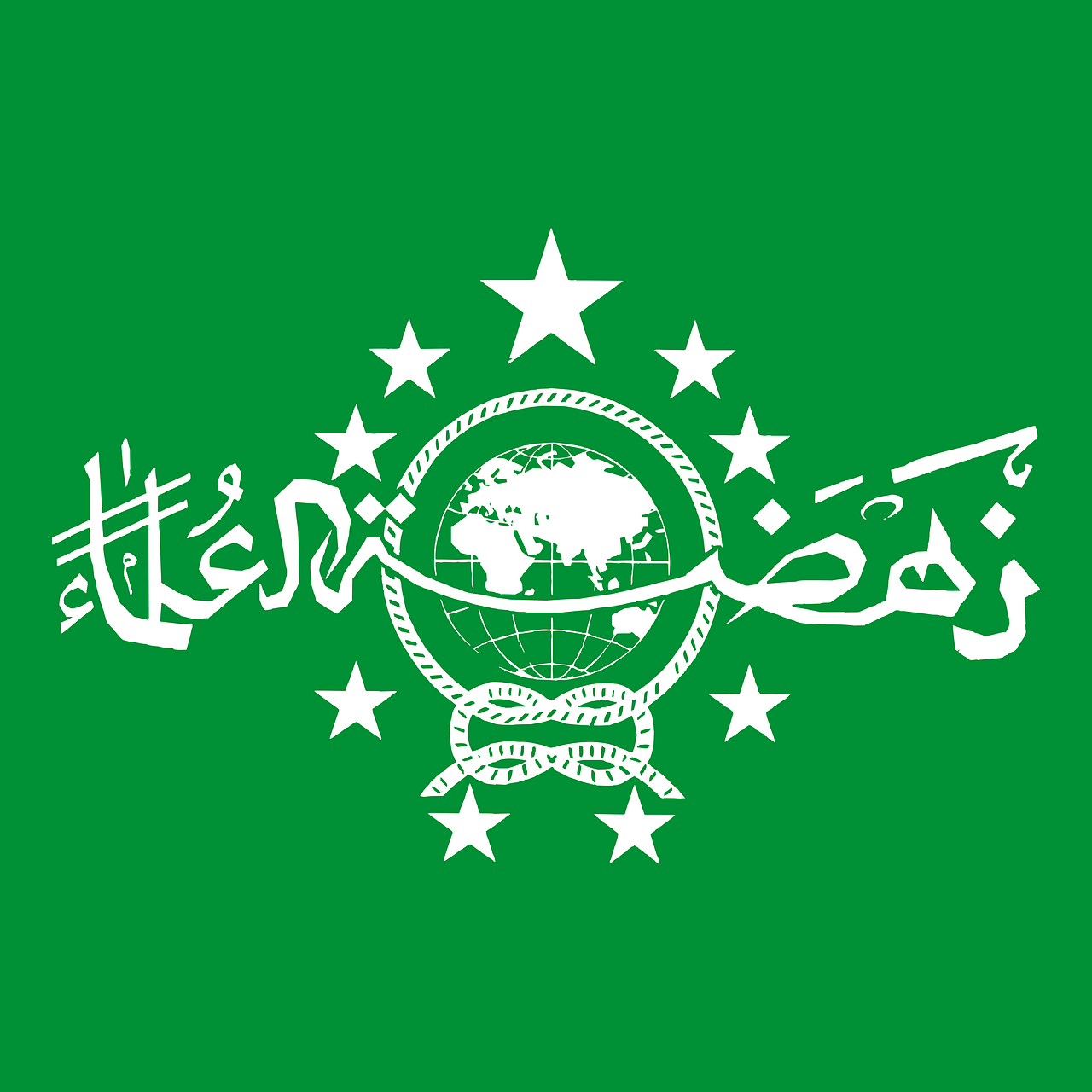Nahdlatul Ulama