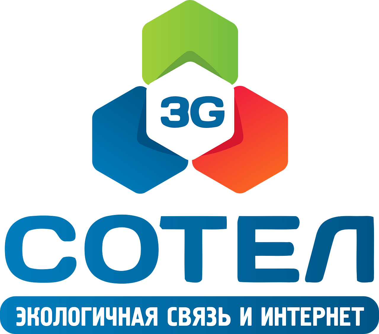 Sotel